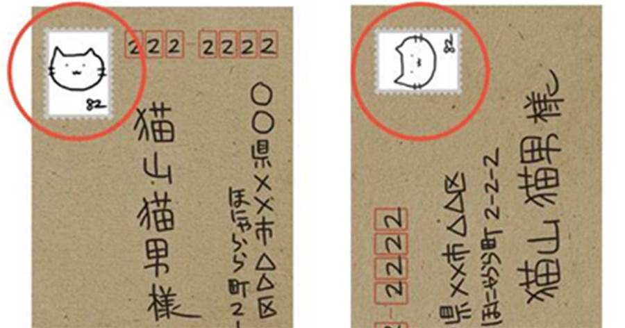 【雑学】郵便局のお願い！ここに切手を貼らないで！これは知らなかった
